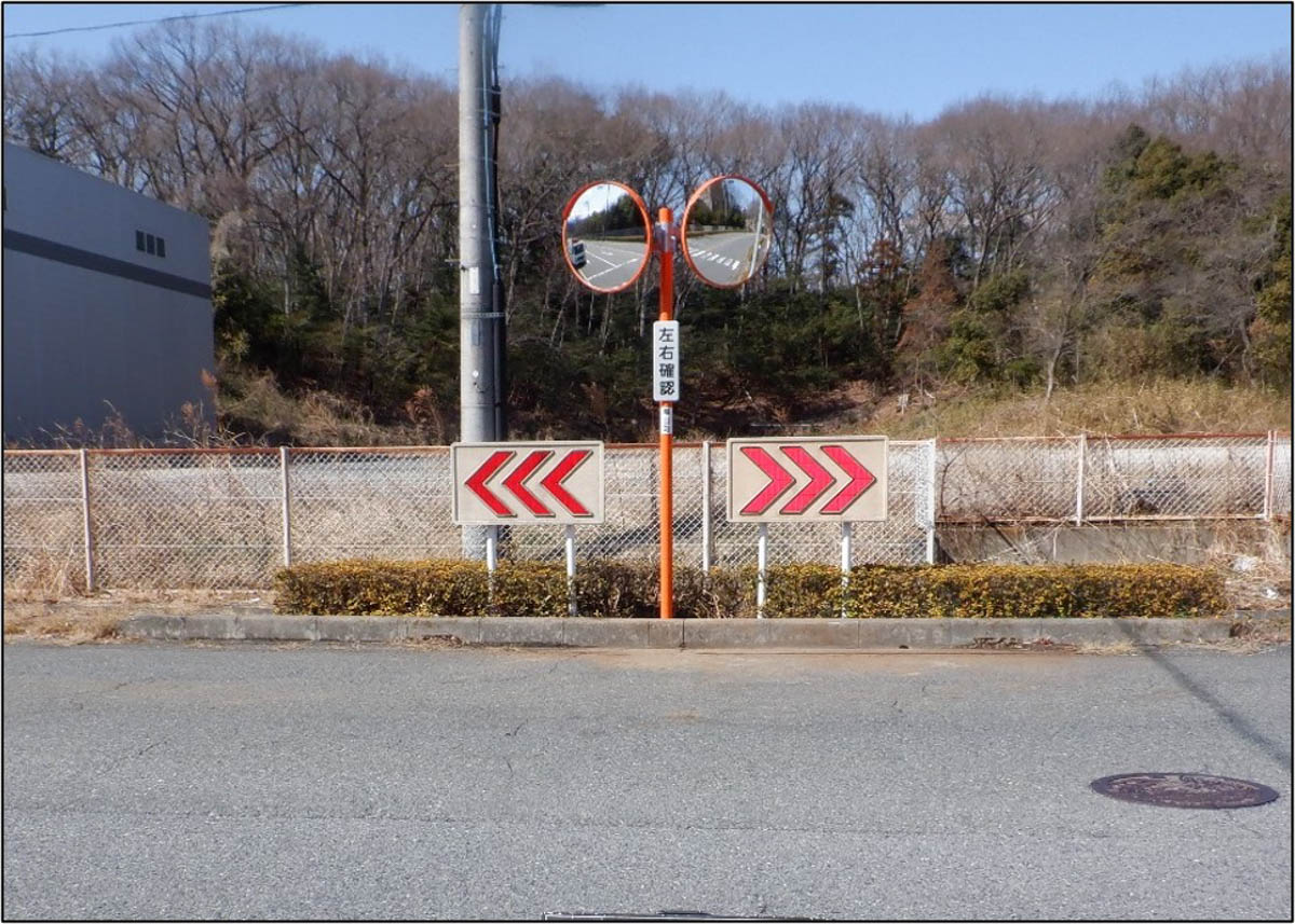 道路反射鏡設置工事